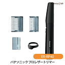 biasu【商品名】パナソニック (Panasonic) プロレザートリマー ER-RP40【メーカー/ブランド】パナソニックPanasonic【商品概要】これ1本で、エリ足、マユ、ウブ毛をきれいにカット 刃※2の先端が尖っていない、ワイド＆ラウンド形状の肌あたりのやさしい刃で、0.12mm※1の短さまで剃れる。 マユを自然な仕上がりにできる、毛の長さ調整用マユコームとスタイル作り用マユカバーを付属。 柔軟に動くスイングヘッドで、肌の凹凸に合わせてやさしくカット。 付属のスイングロックでヘッドの固定も可能。 本体まるごと防水設計※3で、使用後は水洗いで簡単お手入れ。 ※1 固定刃の厚み。 ※2 固定刃 ※3 IPX7基準（水深1メートルに30分間水に浸けても有害な影響を生じる量の水の浸入がない）検査をクリアしています。 ※4 パナソニック製をおすすめします。 ※5 パナソニック製アルカリ乾電池を使用の場合。【使用方法】ご使用上及びお取扱い上のご注意 ・取扱説明書をよくお読みの上、ご使用下さい。【製品仕様】 ■刃幅 25mm ■ 刈り高さ段階数 6段階調節（2〜7mm） ■ 直刃の刈り高さ約0.6mm※1 電源 電池式 単3形アルカリ乾電池×1本使用※4 （充電式ニッケル水素電池も使用可能） ■ 使用時間 単3形アルカリ乾電池（別売）※4 1本で約180分※5 ■ 本体寸法 高さ166×幅26×奥行28mm （キャップ含む、アタッチメント含まず） ■ 本体質量 約60g（キャップ含む、乾電池・アタッチメント含まず） 付属品:アタッチメント(マユコームA、マユコームB)、マユカバー、スイングロック 【商品区分】中国製/美容家電【広告文責】株式会社美アスTEL:086-728-5600・ご注文頂きメーカー発注後に欠品や終売になっている事が判明した場合には、ご注文をキャンセルさせて頂く事がございます。・掲載変更が間に合わず、商品画像とは違うデザイン(リニューアル後)の商品をお送りする事があります。・天然由来の材料や、材質を使用している商品は、その匂いが付着している事がございます。・メーカー等の都合により、商品規格・仕様（容量、パッケージ、原材料、原産国など）が変更される場合がございます。そのため、実際にお届けする商品とサイト上の商品情報の表記が異なる場合がございます。ご使用前に必ずお届けした商品の商品ラベルや注意書きをご確認下さい。詳細な商品情報が必要な場合はメーカー等にお問合せ下さい。(※仕様等、最新情報に更新するよう心掛けておりますが、メーカーの変更に間に合わない事もございます。現状優先として対応しておりますので、ご心配の方はご注文前に必ずご確認下さい。)疑問点・ご不明点がございましたら、お手数ですがご購入前に必ずお問い合わせ下さいますようお願い致します。