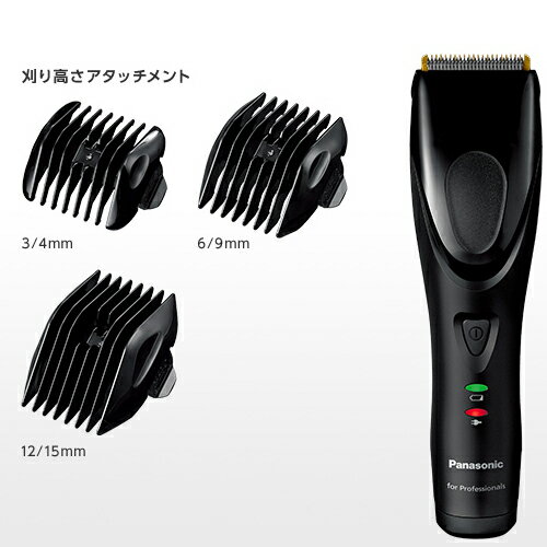 パナソニック (Panasonic) プロリニアバリカン ER-GP62 (国内正規品)