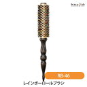 7/15までエントリーでポイント5倍! N.B.A.A. レインボーロールブラシ 46 (RB-46)(国内正規品)