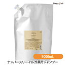 ナンバースリー イルガ 薬用シャンプー3000mL (医薬部外品) (国内正規品)