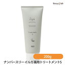最大2000円OFFクーポン! ナンバースリー イルガ 薬用トリートメントS 200g (医薬部外品) (国内正規品)