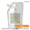 (詰替用) ナンバースリー イルガ 薬用トリートメントS 500g (医薬部外品) (国内正規品)