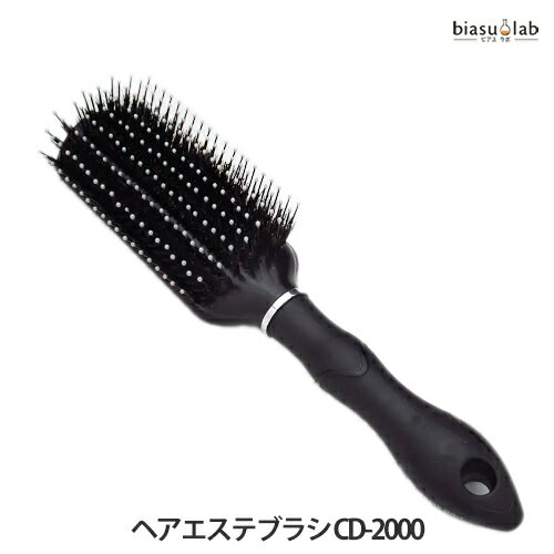 クレイツイオン ヘアエステブラシ CD-2000 (国内正規品)