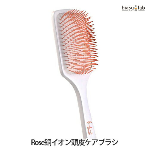 樂天商城 - マラソン期間中はポイント2倍 Rose銅イオン頭皮ケアブラシ (国内正規品)