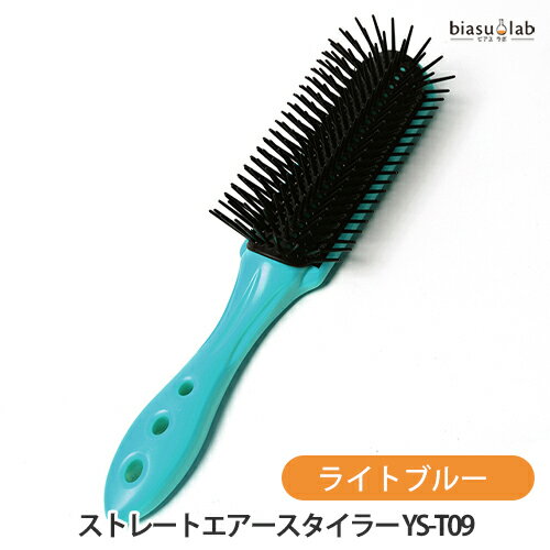 Y.S.PARK ストレートエアースタイラー ライトブルー YS-T09 (国内正規品)