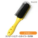 最大2000円OFFクーポン Y.S.PARK ストレートエアースタイラー イエロー YS-T09 (国内正規品)