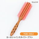 Y.S.PARK カールシャインスタイラーブラシ YS-50G3 (国内正規品)(4)