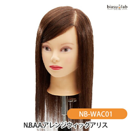 楽天市場】人毛100% カットウィッグ(その他|美容・コスメ 楽天市場】人毛100% カットウィッグ(その他|美容・コスメ
