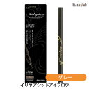 7/5 19時-24時全品2倍! 最大2000円OFFクーポン配布中! イリヤ アシッドアイブロウ グレー (眉墨) (メール便M)(国内正規品)