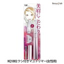 20日19時から5h限定ポイント2倍 貝印 KQ1802 クシ付きマユトリマー(女性用) (メール便L)(国内正規品)(メーカー欠品中)