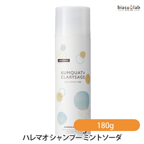 5日19時から5h限定P3倍+エントリーでP2倍 安心の国内正規品 DEMI ハレマオ シャンプー ミントソーダ 180g カムクワット＆クラリセージの香り