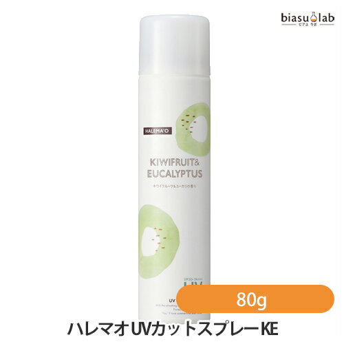 5日19時から5h限定P3倍+エントリーでP2倍 安心の国内正規品 DEMI ハレマオ UVカットスプレー KE 80g (日やけ止めスプレー) キウイフルーツ＆ユーカリの香り