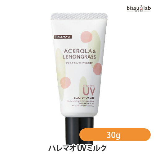 10日20時から4h限定P3倍+エントリーでP2倍 安心の国内正規品 DEMI ハレマオ クリアアップ UVミルク 30g (日やけ止めミルク・化粧下地) アセロラ＆レモングラスの香り