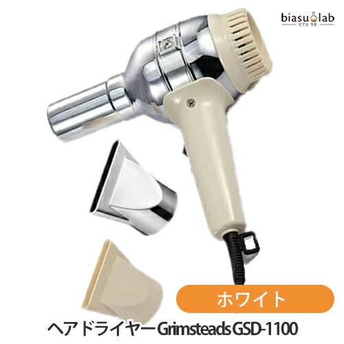 ץեåʥإɥ饤䡼 Grimsteads GSD-1100 ۥ磻 GJM ()