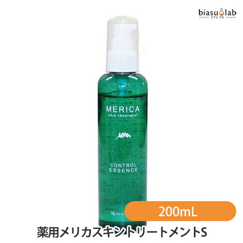 薬用メリカスキントリートメントS 200mL (スキントリートメントローション) (医薬部外品)(国内正規品)(メーカー欠品中)