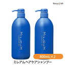 1日はP2倍+エントリーでP3倍+最大2000円OFFクーポン ミレアム ヘアケアシャンプー 800mL×2個 (国内正規品)