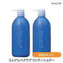 1日はP2倍+エントリーでP3倍+最大2000円OFFクーポン ミレアム ヘアケアコンディショナー 800mL×2個 (国内正規品)