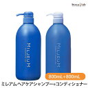 ミレアム ヘアケアシャンプー 800mL+ヘアケアコンディショナー 800mL (2個セット) (国内正規品)