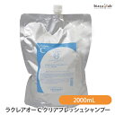 (詰替用) ラクレアオー C クリアフレッシュシャンプー 2000mL (国内正規品)