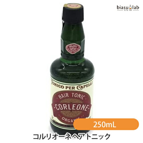 コルリオーネ ヘアトニック 250mL (国内正規品)