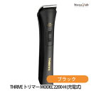 THRIVE(スライヴ) トリマー MODEL 2200 (充電式) ブラック (国内正規品)(メーカー欠品中)