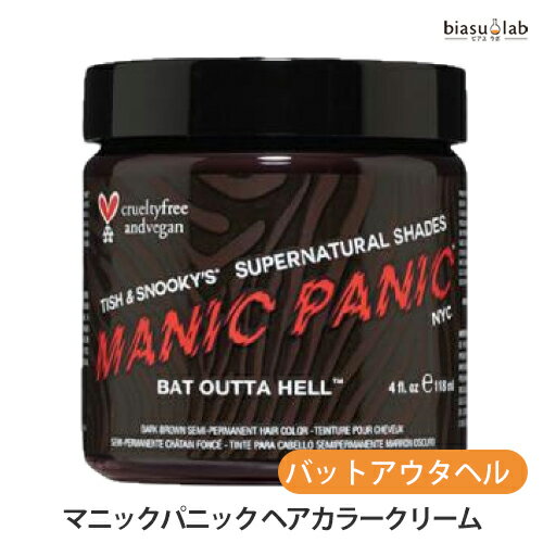 マニックパニック ヘアカラークリーム バットアウタヘル 118mL (国内正規品)