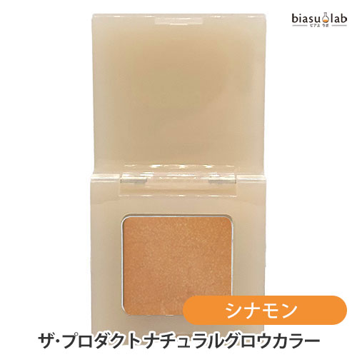 biasulab