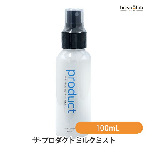 (安心の宅配便) ザ・プロダクト ミルクミスト 100mL product (国内正規品)のサムネイル