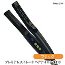 ケアライズ プレミアム ストレート ヘアアイロン SI-110 (国内正規品)(2)