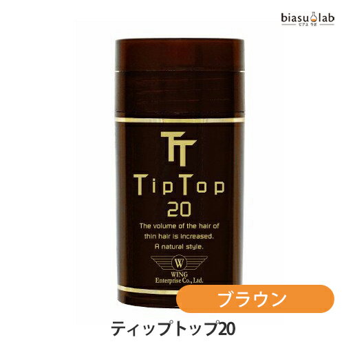 5日19時から5h限定P3倍+エントリーでP2倍 ティップトップ20 NO.10 ブラウン 20g (約45-60回分) 植物性パウダー Tip Top (国内正規品)