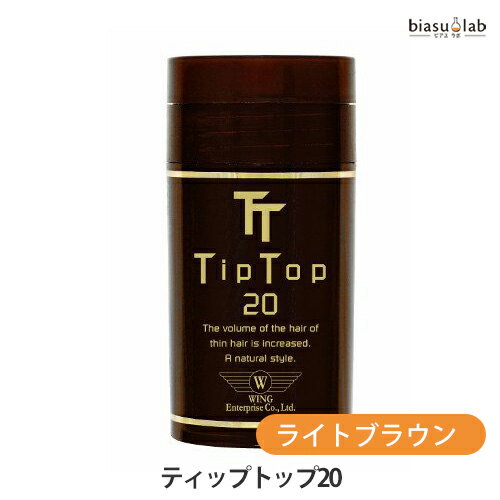 乐天商城 - マラソン期間中はポイント2倍 ティップトップ20 NO.3 ライトブラウン 20g (約45-60回分) 植物性パウダー Tip Top (国内正規品)