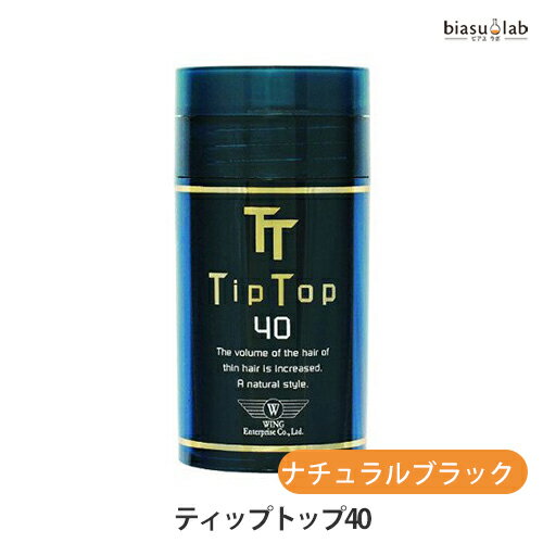 10日20時から4h限定P3倍+エントリーでP2倍 ティップトップ40 NO.9ナチュラルブラック 40g (約90-120回分) 植物性パウダー Tip Top (国内正規品)