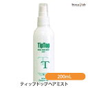 エントリーでポイント5倍! ティップトップ ヘアーミスト 200mL Tip Top (国内正規品)