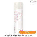 サンスター vo5 ヘアスプレイ PRO スーパーフィックス 無香料 250g (国内正規品)