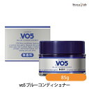 サンスター アルバート vo5 ブルーコンディショナー 無香料 85g (国内正規品)