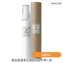 イリヤ オルガ ボタニカルミルク ローズ 100mL (国内正規品)