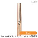 キャメルアイラッシュエッセンス まつ毛美容液 5mL (メール便L)(国内正規品)(4)