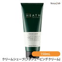 エントリーでポイント2倍 HEATH (ヒース) クリームシェーブ 150mL グレープフルーツの香り (シェービング クリーム) (国内正規品)