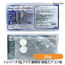 トレリーナ Ag プラス 業務用・家庭エアコン用 (約2ヶ月分) 200g (国内正規品)