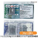 7/5 19時-24時全品2倍! 最大2000円OFFクーポン配布中! トレリーナ Ag プラス 車両エアコン・空気清浄機用 (約2ヶ月分) 30g×2個入 (国内正規品)