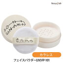 トニーズコレクション フェイスパウダー(UV) FP-101 カラレス 20g (国内正規品)(4)