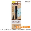 1日はP2倍+エントリーでP3倍+最大2000円OFFクーポン コージー スプリングハート ロングラスティングアイライナー ココアブラウン (メール便M)(国内正規品)