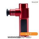 WAVEWAVE 筋膜 リリースガン レッド WAVE003 RED (国内正規品)