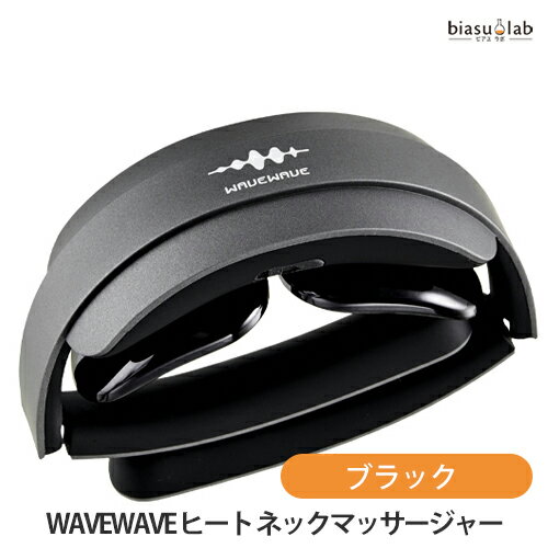 楽天市場】ems ヒートネック wavewave d18aの通販