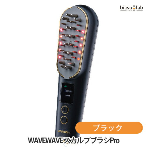 WAVEWAVE スカルプブラシ Pro WAVEWAVE-011PRO (国内正規品)