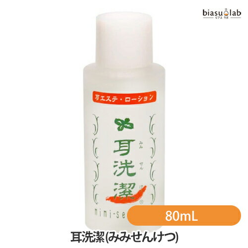 biasu【商品名】耳洗潔綿棒10本付(耳エステローション) 業務用【内容量】80mL【メーカー/ブランド】株式会社理創化研【商品概要】クセになるほど気持ちイイトウガラシとミントの心地いい刺激がクセになる、耳エステ・ローション。耳まわりの皮脂や汚れをキチンと落として潤いを与え、ビタミンEがキメを整えます。乾燥系と湿り系どちらのタイプの耳垢にも使えますので、ご家族全員でお使いいただけます。耳のひだや小鼻などにも使えます。【使用方法】ご使用上及びお取扱い上のご注意・頭皮や肌に傷・はれもの・湿疹等の異常があるときは、使用しないで下さい。・目に入ったときは、すぐに洗い流して下さい。・使用中や使用後に刺激等の異常があらわれたときは、使用を中止し、皮膚科専門医などへご相談をおすすめします。・小児の手の届かない所に保管して下さい。・直射日光のあたらないところ、高温多湿は避けて保管して下さい。【成分】エタノール、水、PEG-30水添ヒマシ油、メントール、トウガラシエキス、酢酸トコフェロール、サリチル酸、PEG-70ラノリン、PG、エチルPABA、香料【原産国】日本製【商品区分】化粧品【広告文責】株式会社美アスTEL:086-728-5600・ご注文頂きメーカー発注後に欠品や終売になっている事が判明した場合には、ご注文をキャンセルさせて頂く事がございます。・掲載変更が間に合わず、商品画像とは違うデザイン(リニューアル後)の商品をお送りする事があります。・天然由来の材料や、材質を使用している商品は、その匂いが付着している事がございます。・メーカー等の都合により、商品規格・仕様（容量、パッケージ、原材料、原産国など）が変更される場合がございます。そのため、実際にお届けする商品とサイト上の商品情報の表記が異なる場合がございます。ご使用前に必ずお届けした商品の商品ラベルや注意書きをご確認下さい。詳細な商品情報が必要な場合はメーカー等にお問合せ下さい。(※仕様等、最新情報に更新するよう心掛けておりますが、メーカーの変更に間に合わない事もございます。現状優先として対応しておりますので、ご心配の方はご注文前に必ずご確認下さい。)疑問点・ご不明点がございましたら、お手数ですがご購入前に必ずお問い合わせ下さいますようお願い致します。