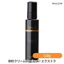 ワイマック BVO(ビィヴォ) クリームローション・エクストラ 120g (ローション・乳液) (国内正規品)