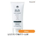 20日19時から5h限定ポイント2倍 LJ エクストラ bbクリーム UV 50mL (メール便L) (国内正規品)