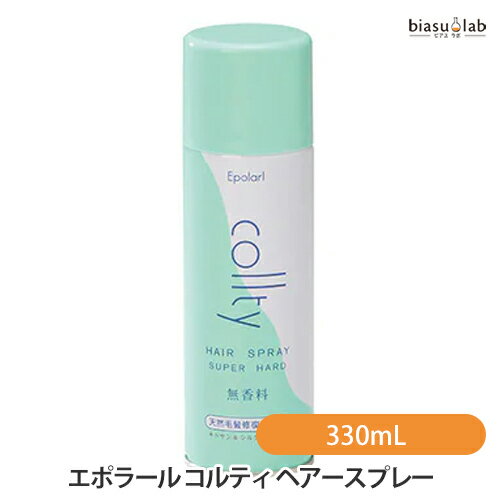 最大2000円OFFクーポン配布中! エポラール コルティ ヘアースプレー 330mL (国内正規品)