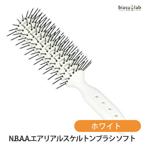 乐天商城 - マラソン期間中はポイント2倍 N.B.A.A.エアリアルスケルトンブラシ ソフト ホワイト (国内正規品) (メーカー欠品中)